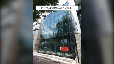 栄５丁目 - Image 2